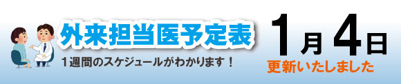 スマートフォン用画像