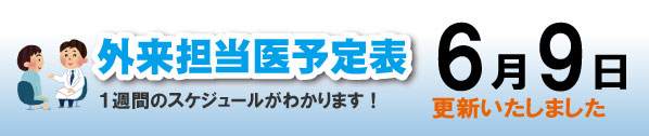 スマートフォン用画像